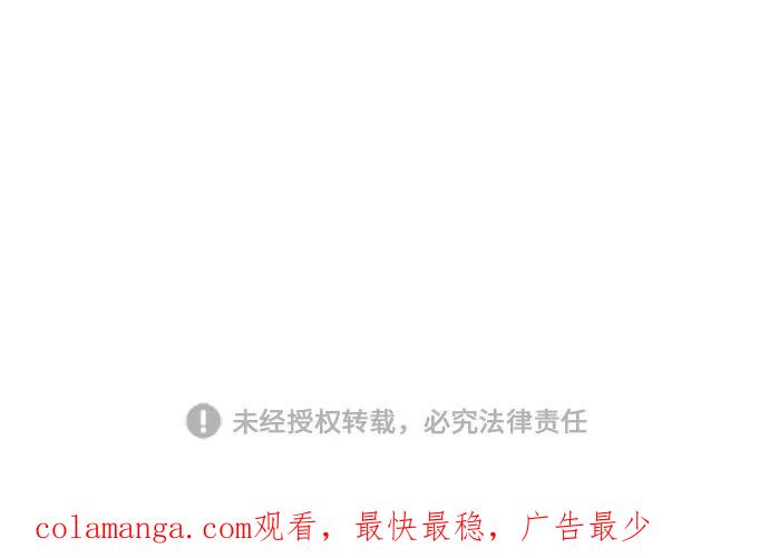 《末日避难所》【免费】后记 第68页