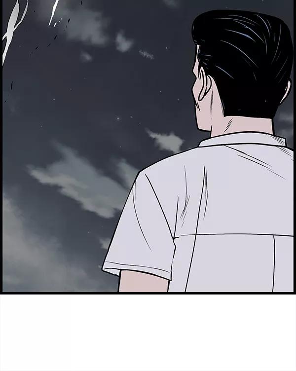 《羞羞大力神》第15话 第30页