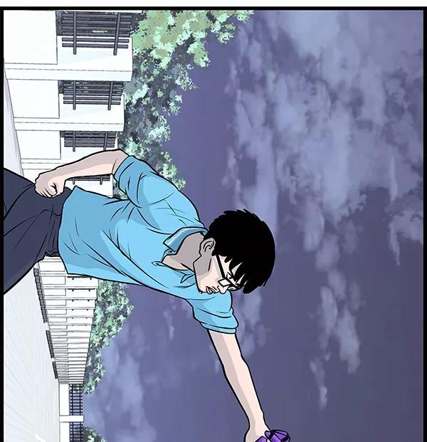 《羞羞大力神》第15话 第14页
