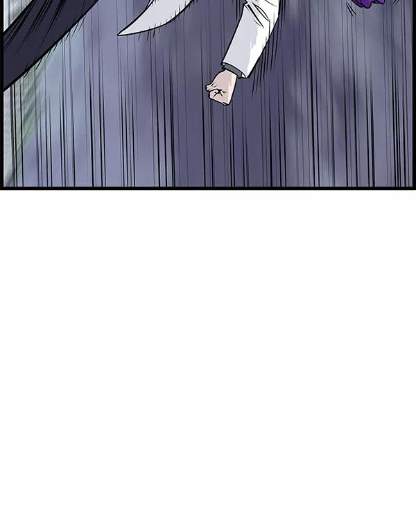 《羞羞大力神》第16话 第48页