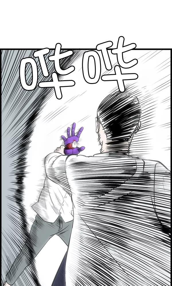 《羞羞大力神》第16话 第90页