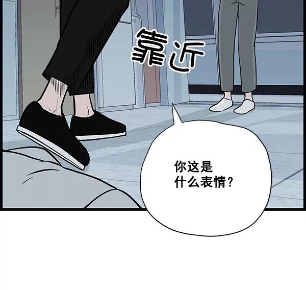 《羞羞大力神》第17话 第63页