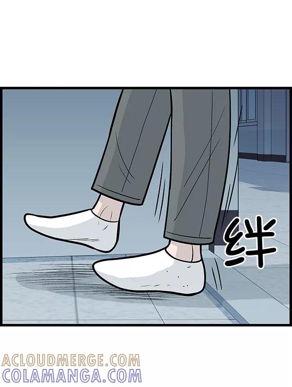 《羞羞大力神》第17话 第64页
