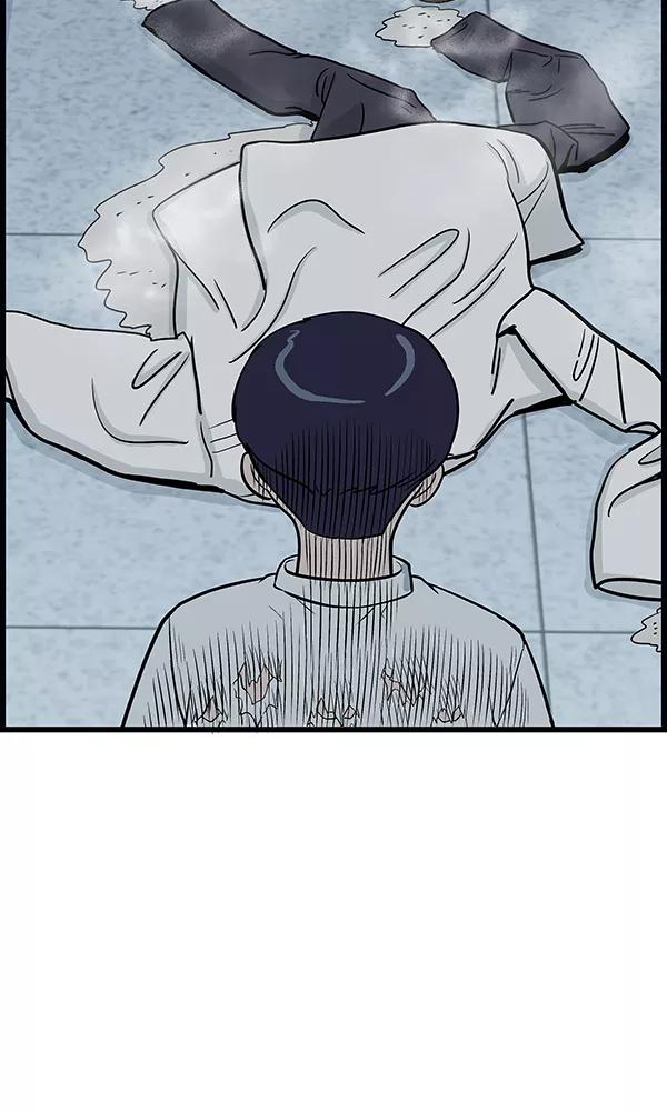 《羞羞大力神》第17话 第59页
