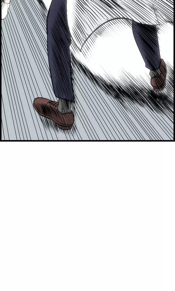 《羞羞大力神》第17话 第3页