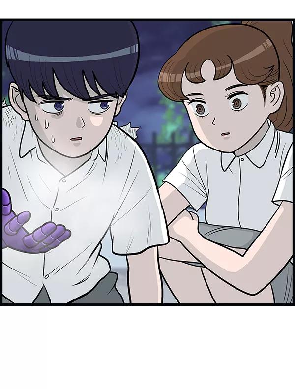 《羞羞大力神》第17话 第14页