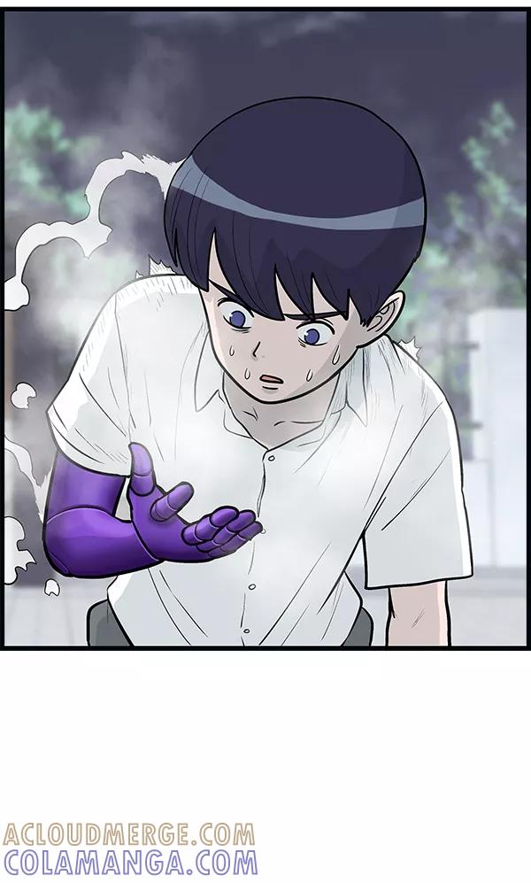 《羞羞大力神》第17话 第13页