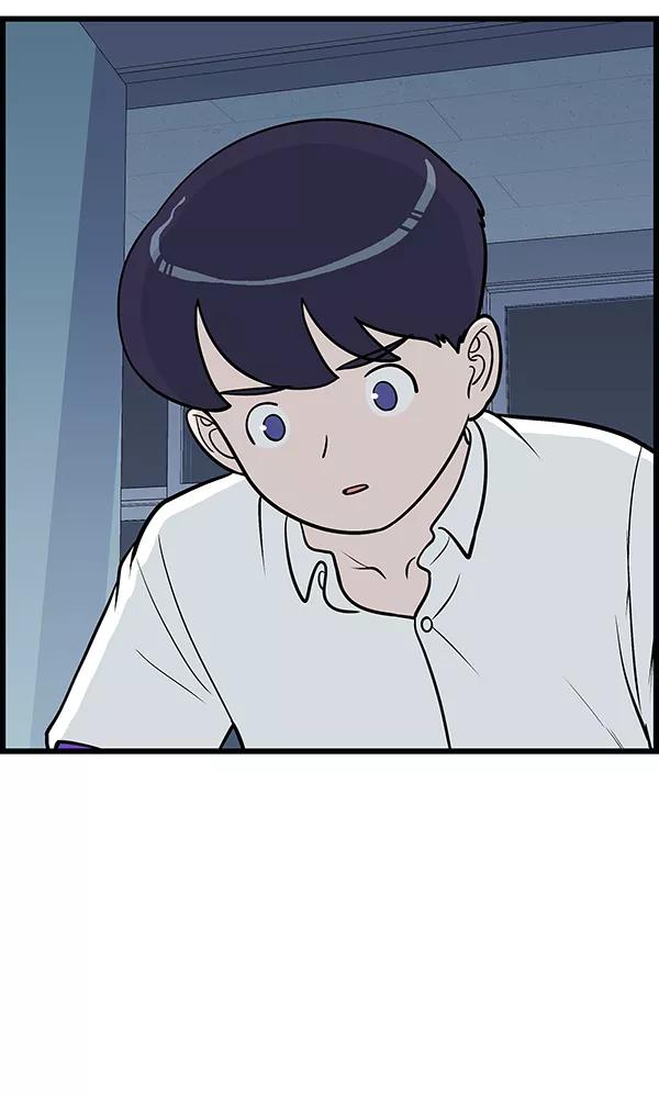 《羞羞大力神》第17话 第56页