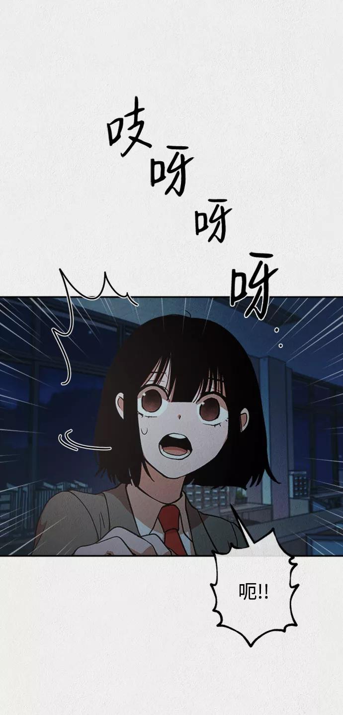 《福利院》第17话 第63页