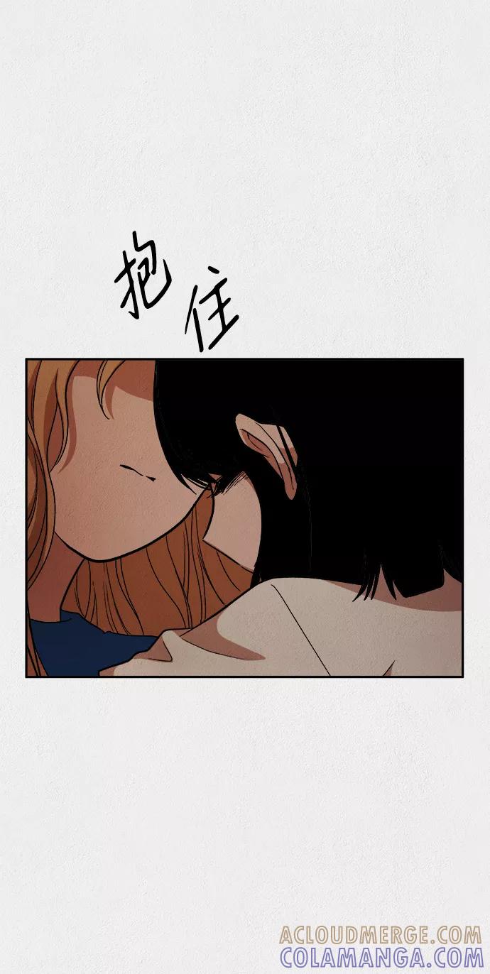 《福利院》第18话 第61页