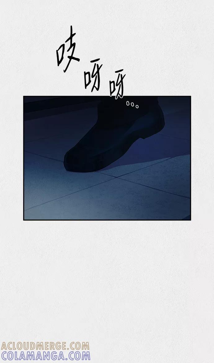 《福利院》第18话 第10页