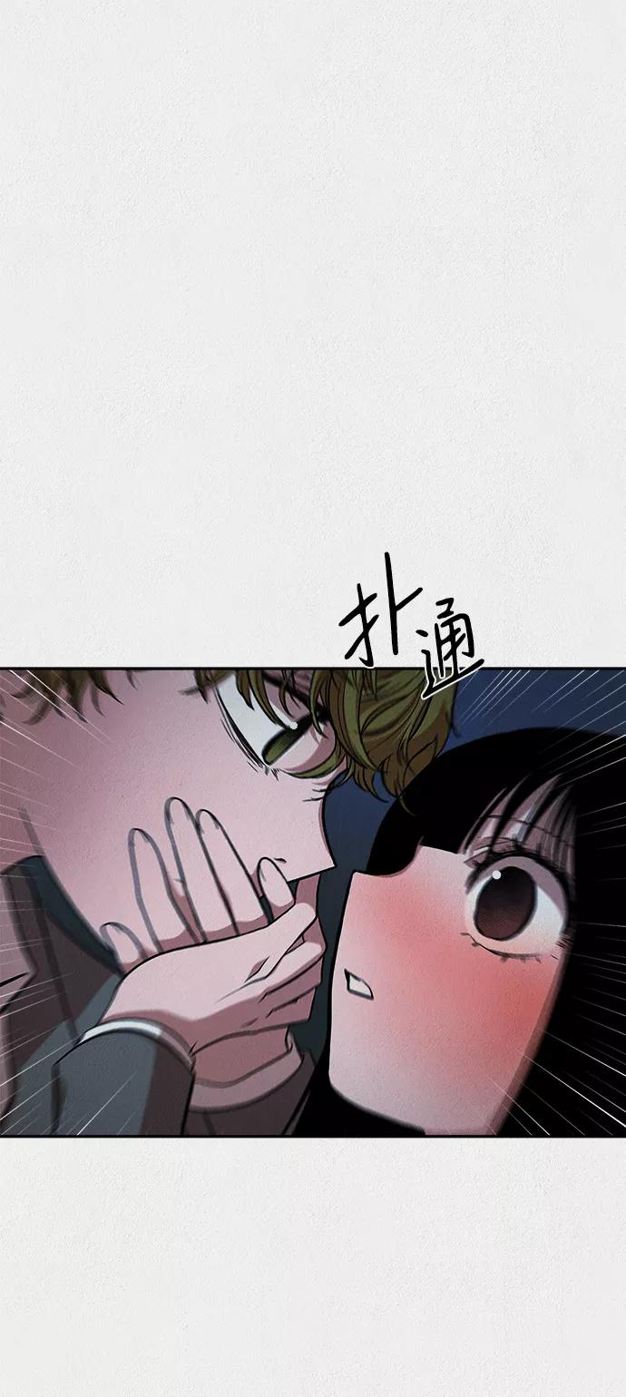 《福利院》第18话 第14页