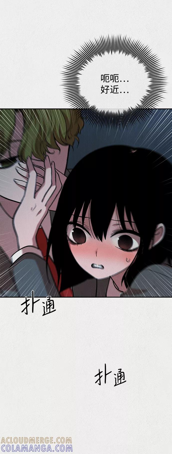 《福利院》第18话 第13页