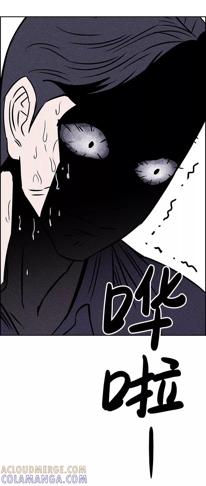 《笨蛋天才》第24话 第70页