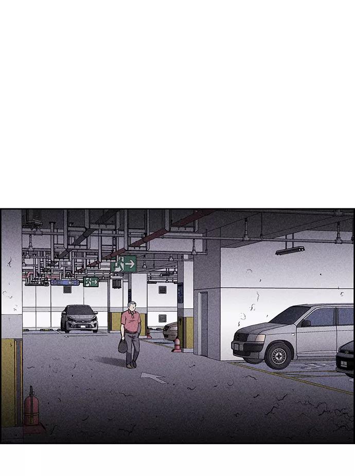 《笨蛋天才》第24话 第75页