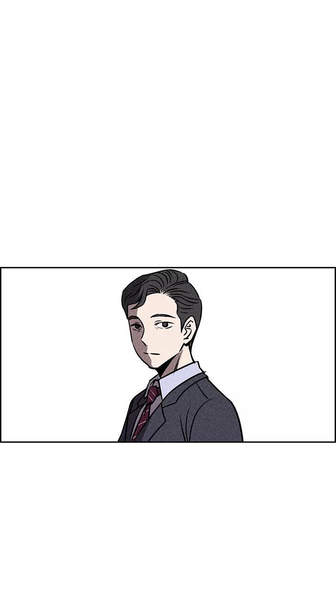 《笨蛋天才》第24话 第45页