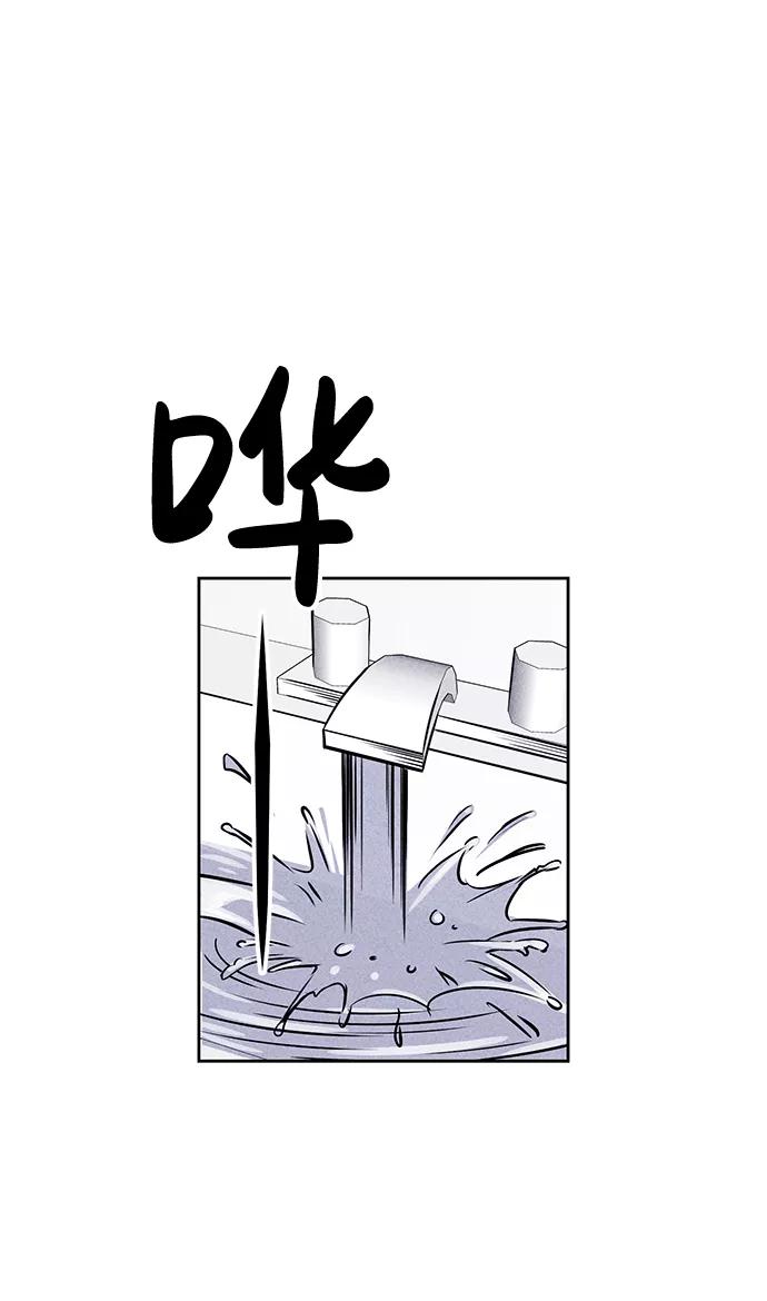 《笨蛋天才》第24话 第65页