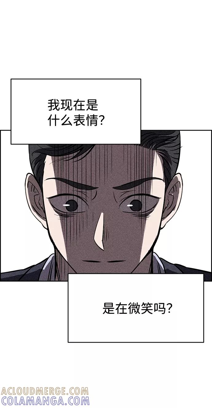《笨蛋天才》第24话 第49页