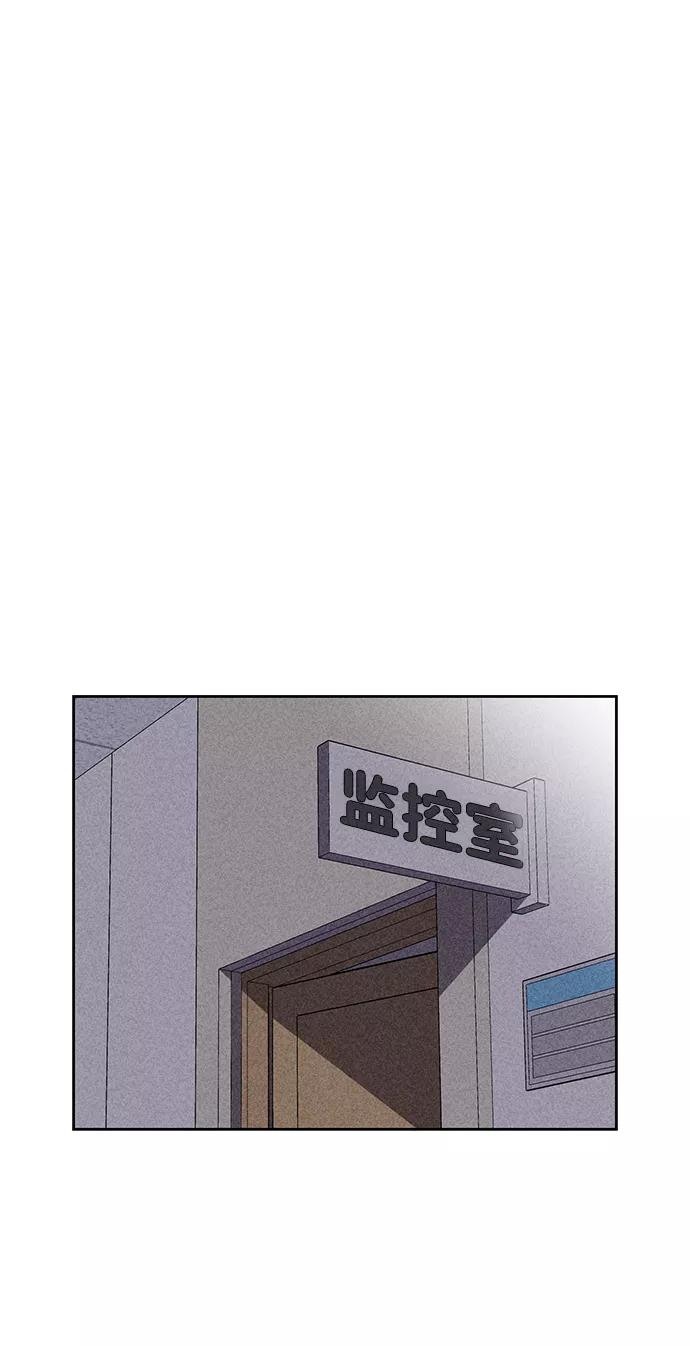 《笨蛋天才》第24话 第71页