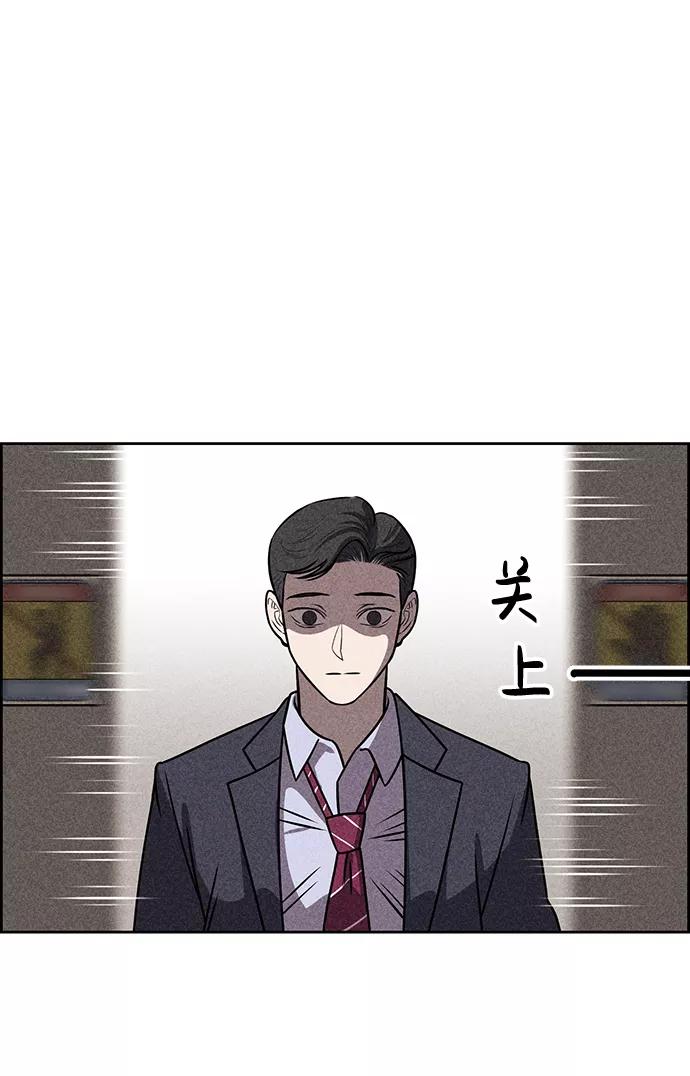 《笨蛋天才》第25话 第20页