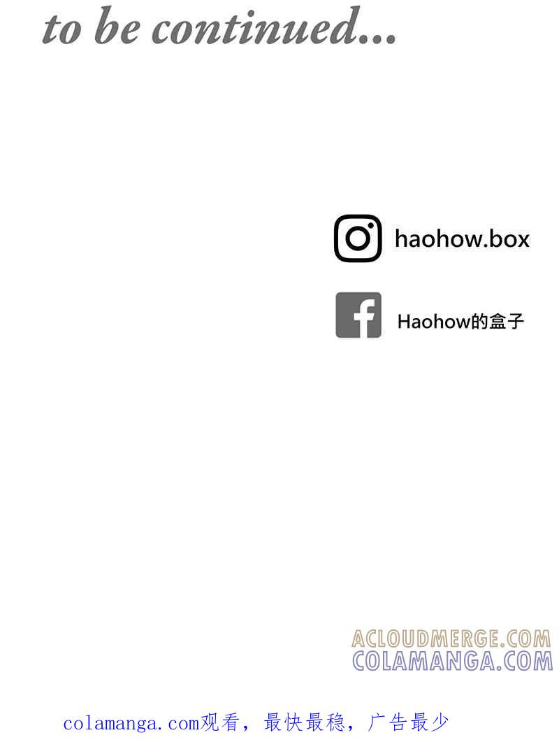 《血色的誓约》第二季[第8回] 可以多依靠我一些 第70页