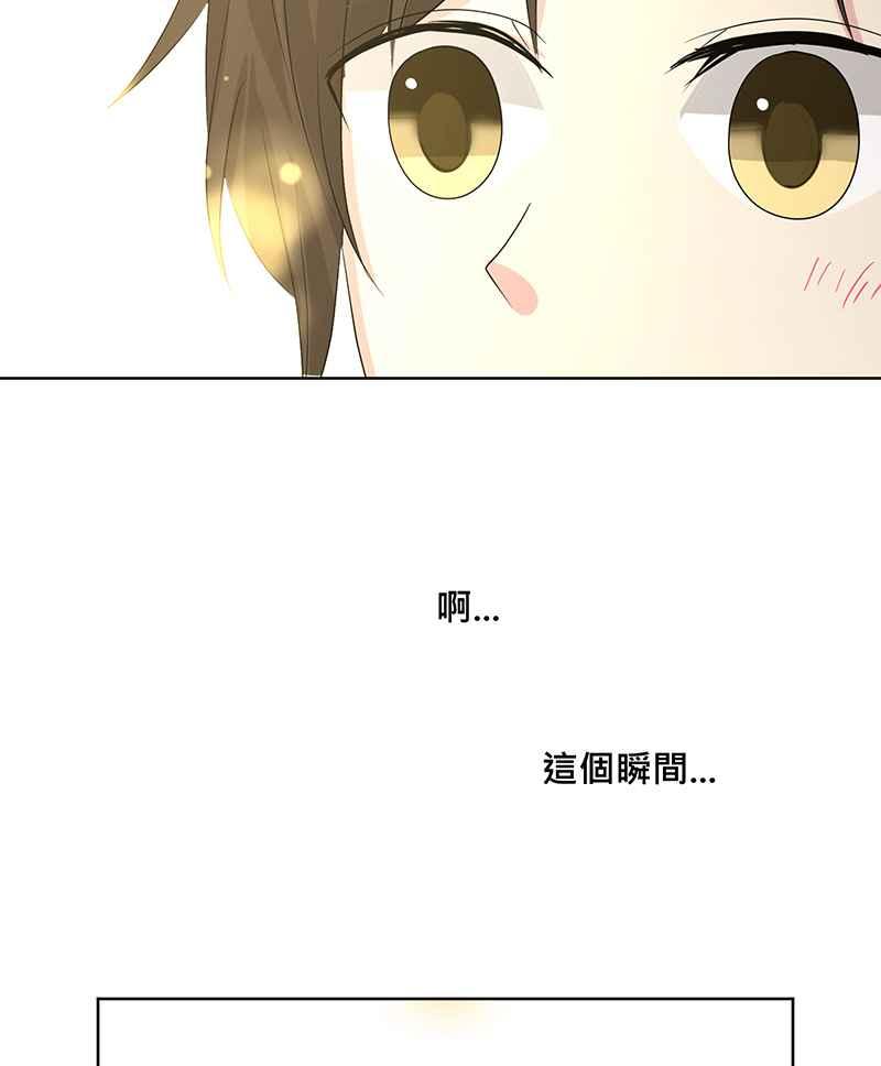 《血色的誓约》第二季[第8回] 可以多依靠我一些 第63页
