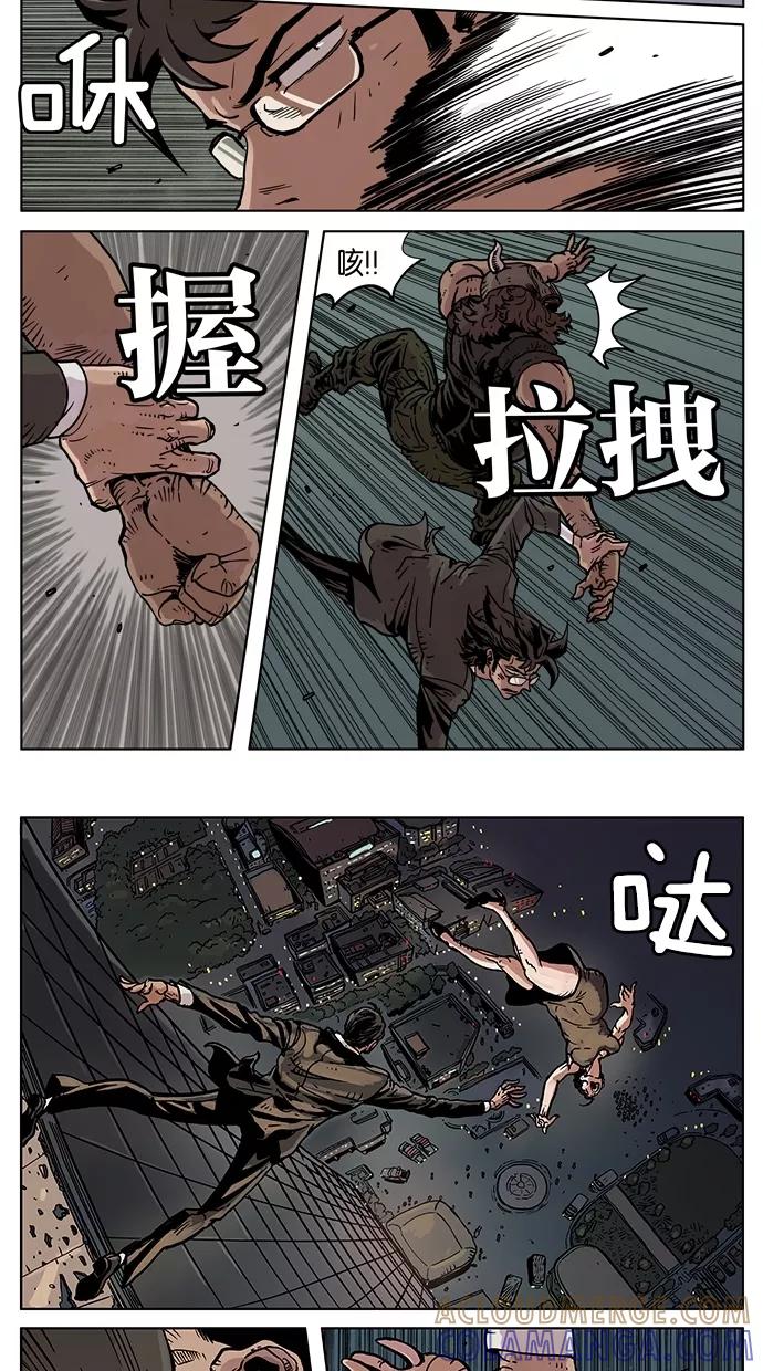 《纯粹的邪恶》第3话 第3页
