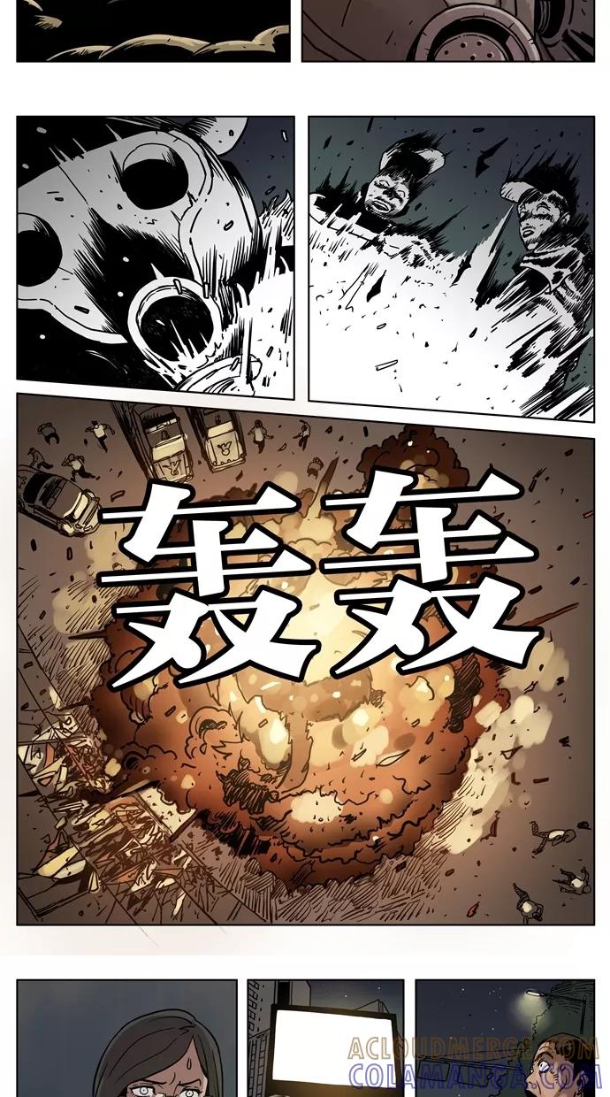 《纯粹的邪恶》第3话 第9页