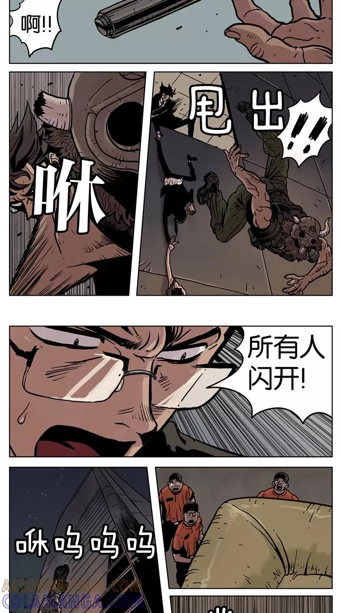 《纯粹的邪恶》第3话 第7页