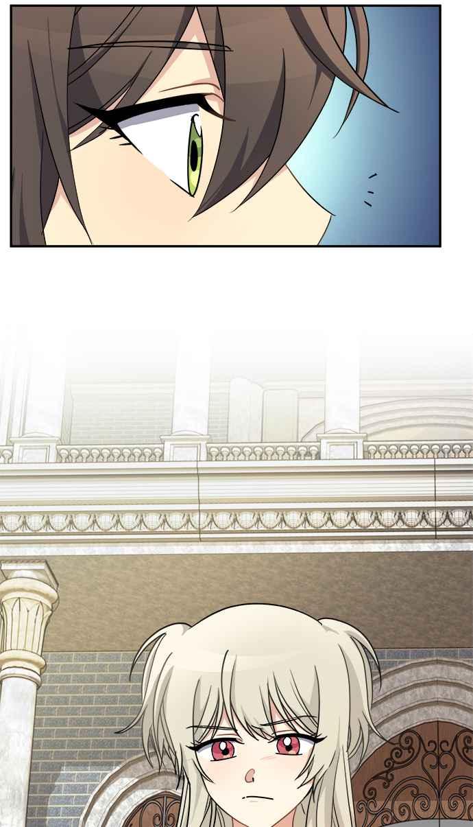 《皇太子妃101》第45话 第53页