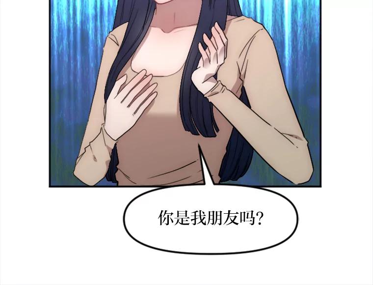 《人间市场》10.谦让的必要 第42页