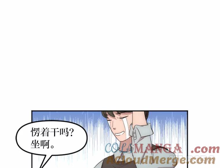 《人间市场》10.谦让的必要 第57页