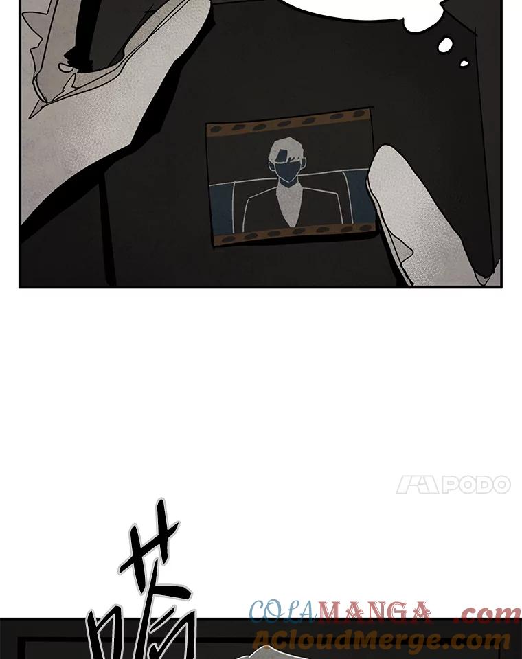 《纯黑照片》9.相遇之初 第7页