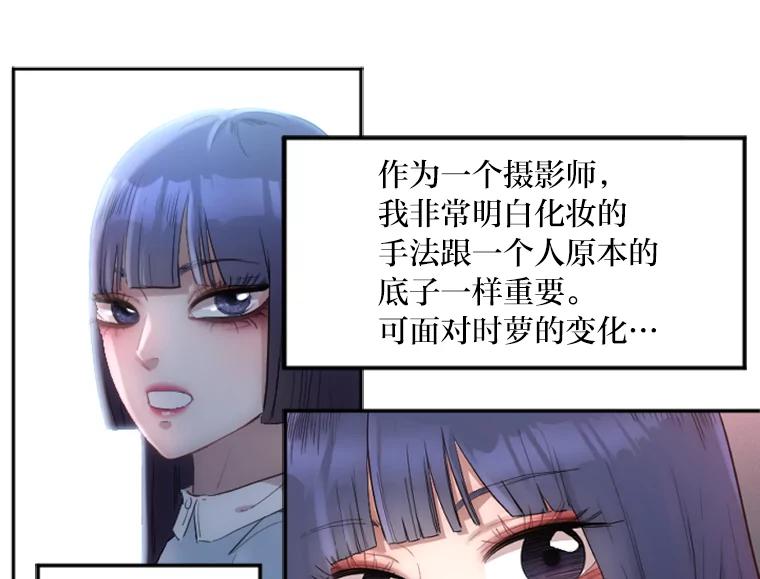 《人间市场》10.谦让的必要 第70页