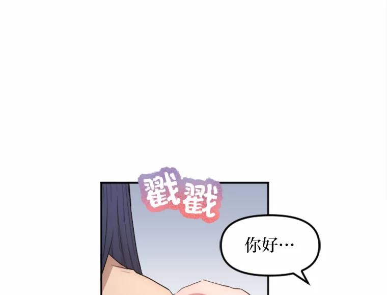 《人间市场》10.谦让的必要 第27页