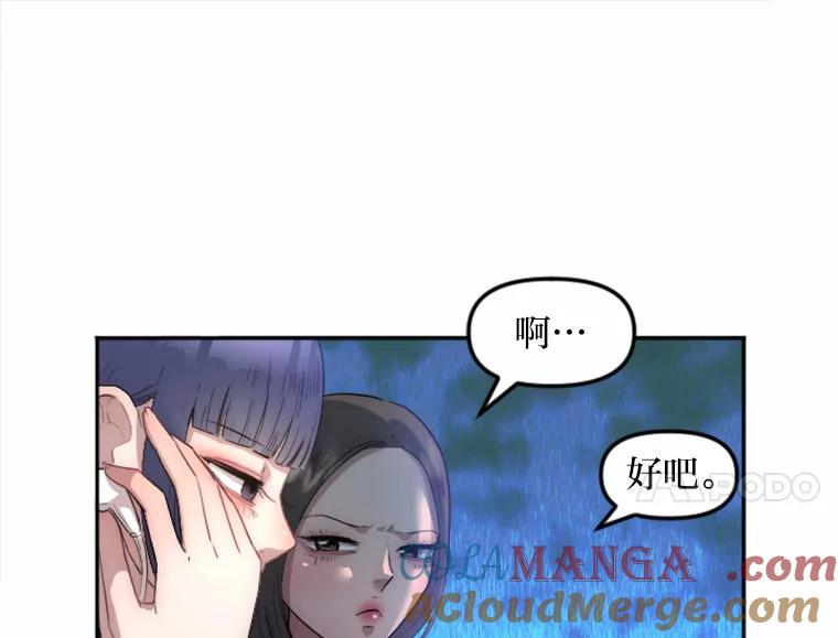 《人间市场》10.谦让的必要 第17页