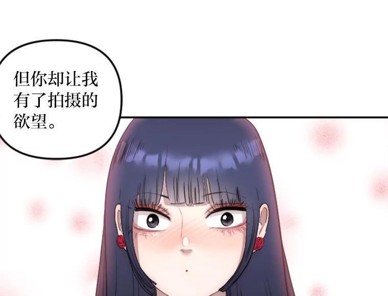 《人间市场》10.谦让的必要 第88页