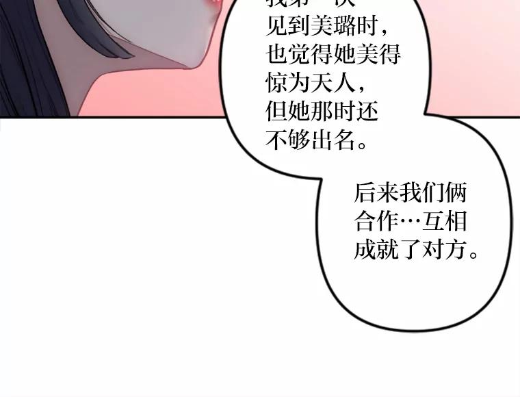 《人间市场》10.谦让的必要 第83页