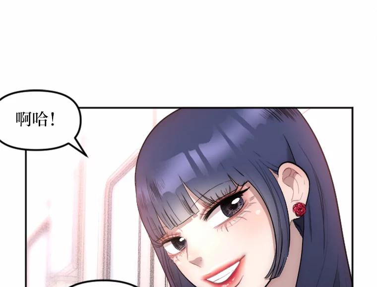 《人间市场》10.谦让的必要 第15页