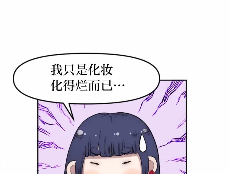 《人间市场》10.谦让的必要 第72页