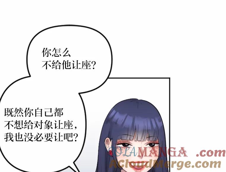 《人间市场》10.谦让的必要 第37页