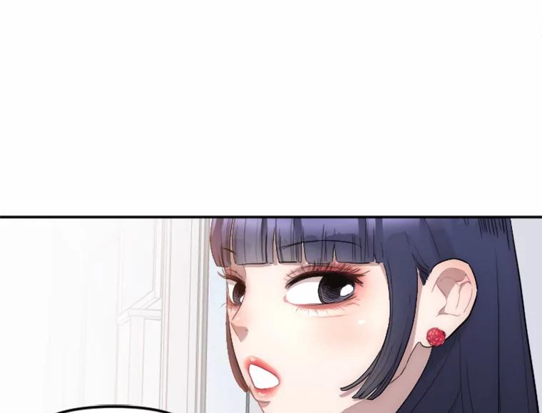 《人间市场》10.谦让的必要 第31页