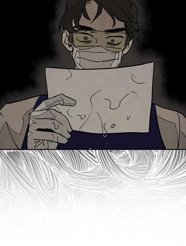 《纯黑照片》9.相遇之初 第66页