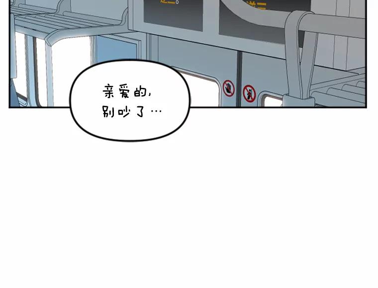 《人间市场》10.谦让的必要 第44页