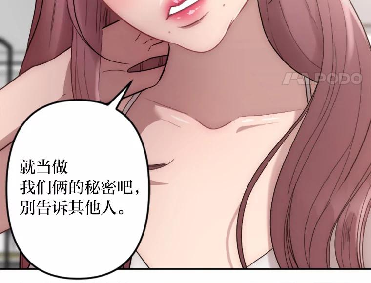 《人间市场》10.谦让的必要 第107页