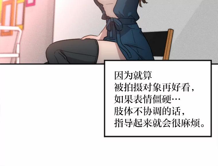 《人间市场》10.谦让的必要 第87页