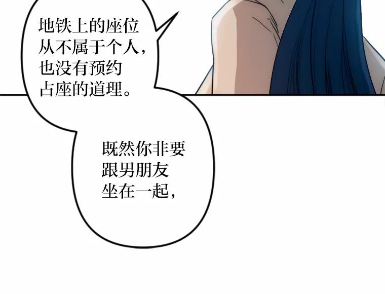 《人间市场》10.谦让的必要 第48页