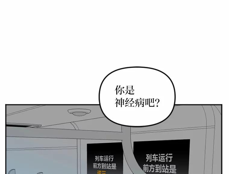 《人间市场》10.谦让的必要 第43页