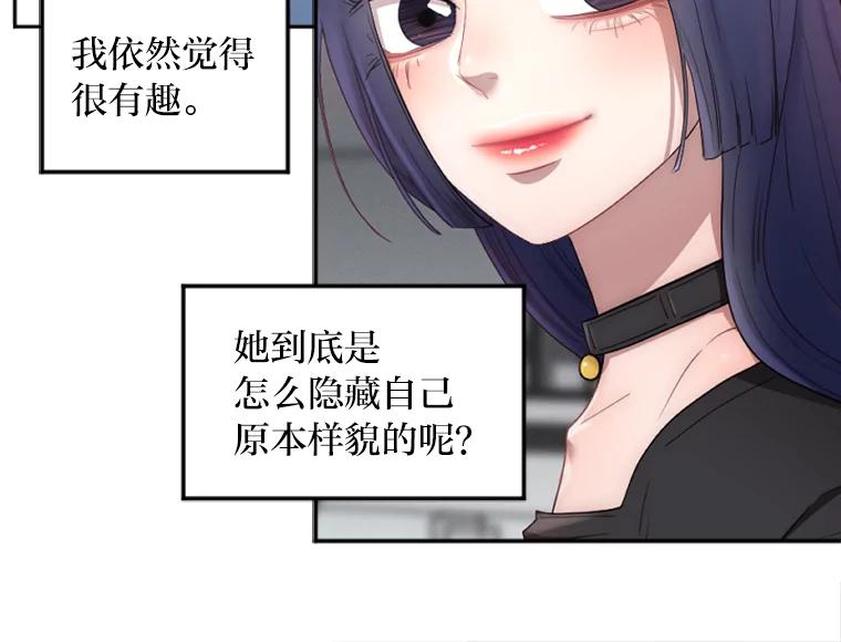 《人间市场》10.谦让的必要 第71页