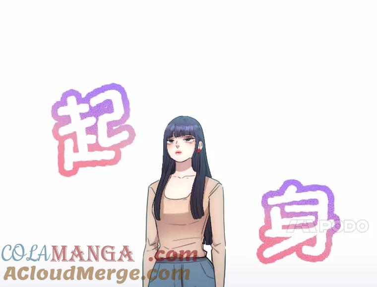 《人间市场》10.谦让的必要 第45页